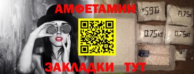 спиды Бердск