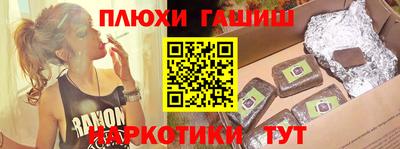 соль курить ск Аша