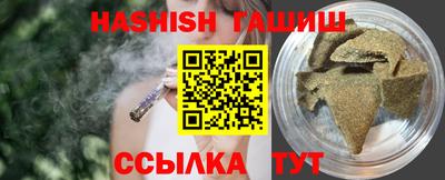 мяу мяу мука Белорецк