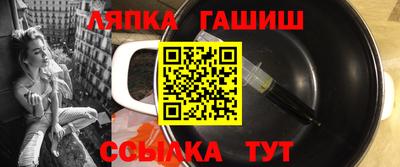 соль курить ск Аша