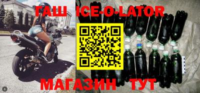 таблы Белореченск