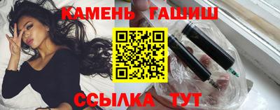 соль курить ск Аша