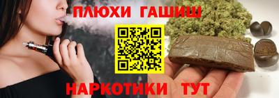 2c-b Троицк