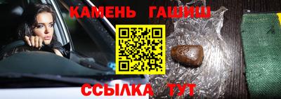 молекула духа Баксан