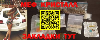 молекула духа Баксан