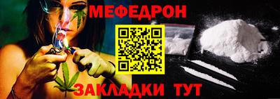 таблы Белореченск