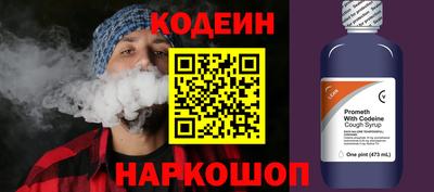 мяу мяу мука Белорецк