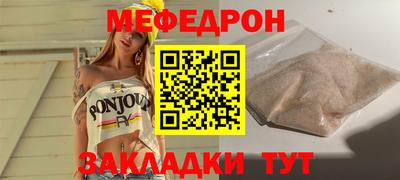 соль курить ск Аша
