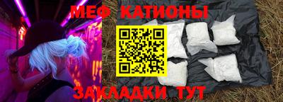 таблы Белореченск