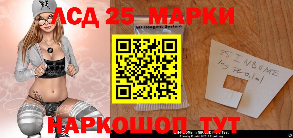 Асбест  Лсд 25 экстази ecstasy  Лсд 25 экстази кислота  Вход с VPN 