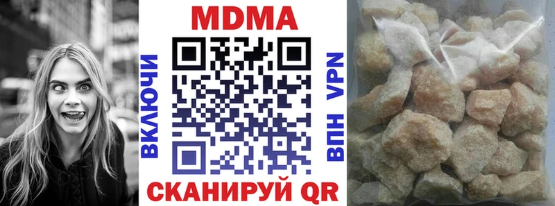 дарнет шоп  Асбест  МДМА Molly 