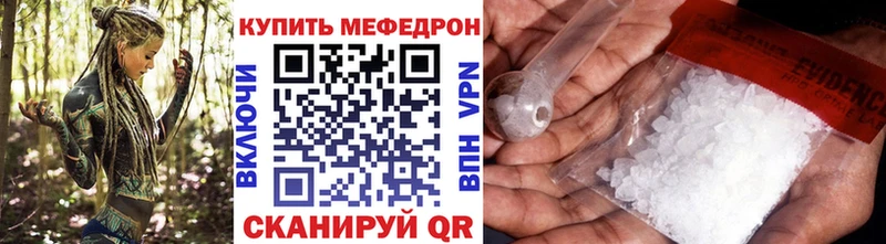 МЕФ 4 MMC  Асбест 