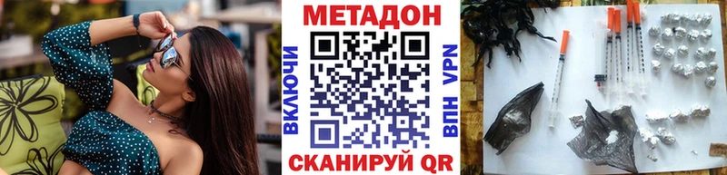 МЕТАДОН белоснежный  наркошоп  Асбест 