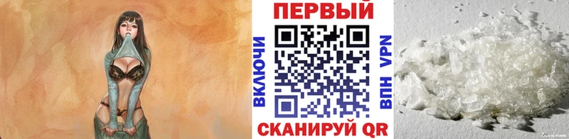 кракен ONION  Асбест  МЕТАМФЕТАМИН Декстрометамфетамин 99.9% 