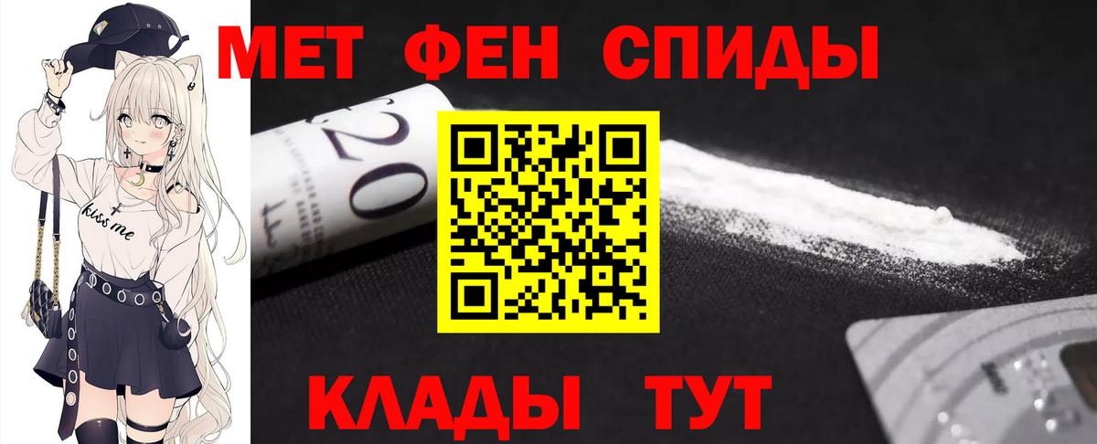 Асбест  МЕТАМФЕТАМИН винт  МЕТАМФЕТАМИН винт  Вход с VPN 