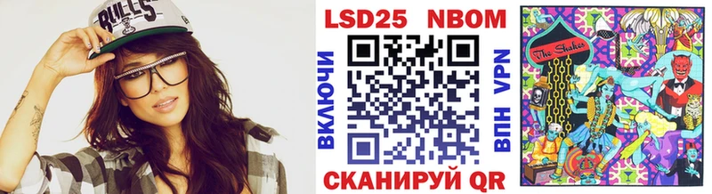Марки NBOMe 1,8мг  Асбест 