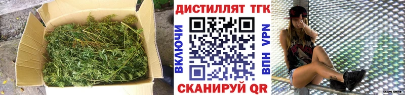 ТГК жижа  где найти наркотики  Асбест 