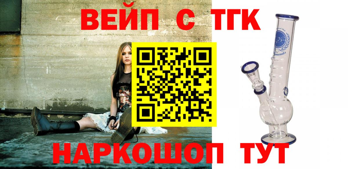 ТГК Wax Асбест