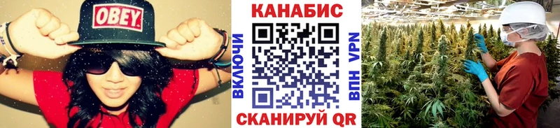 Канабис конопля  Асбест 