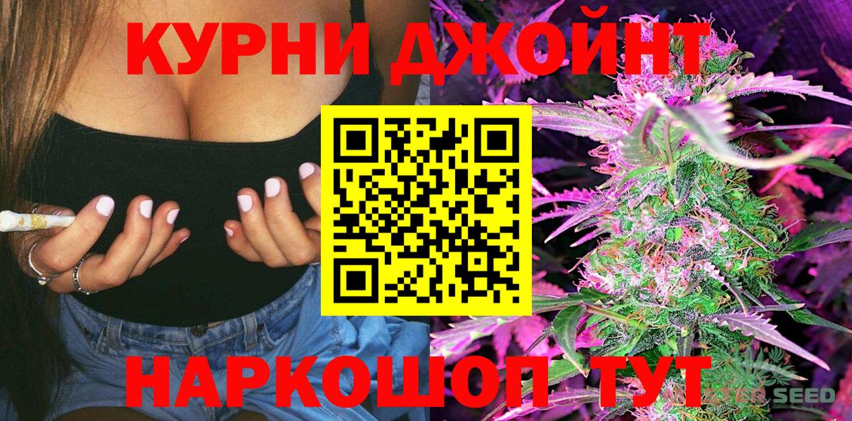 Марихуана Amnesia  Вход с VPN  Марихуана гибрид  Конопля SATIVA & INDICA  Асбест 